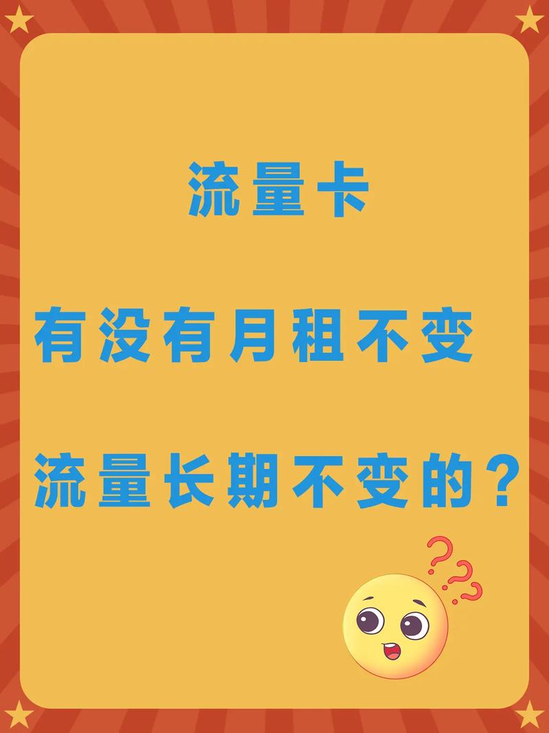 这款套餐真的没有骗我流量卡 电信 电信卡 电话卡