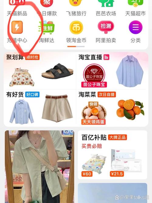 四川移动 宝 0元15g定向流量包 0元15g抖音定向流量包薅羊毛教程