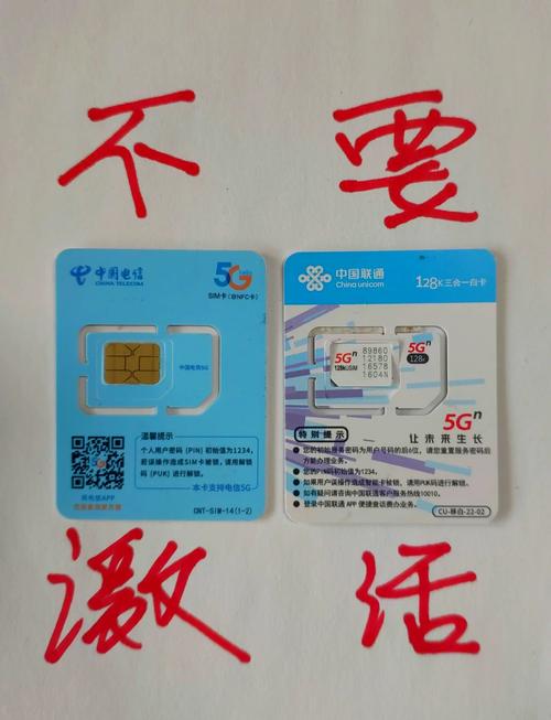 这些流量卡千万别碰避坑指南来了