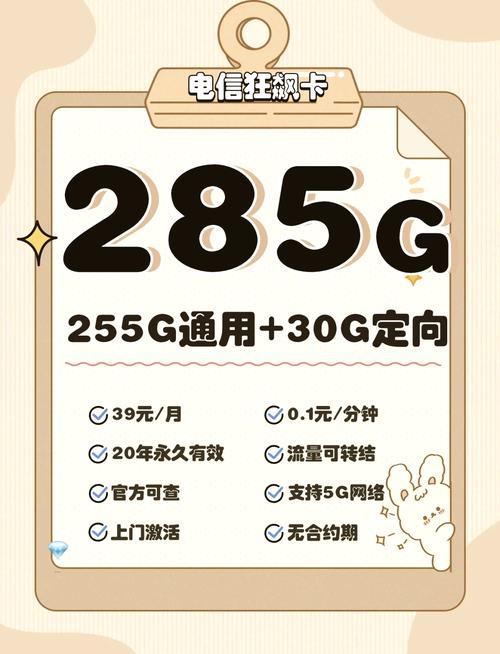 月租仅需9元超值流量卡来袭