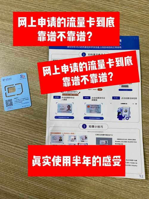 避雷29元100g的电信流量卡真实使用半年