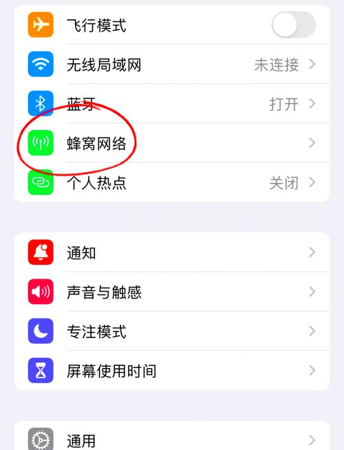 两张手机卡流量设置指南轻松搞定