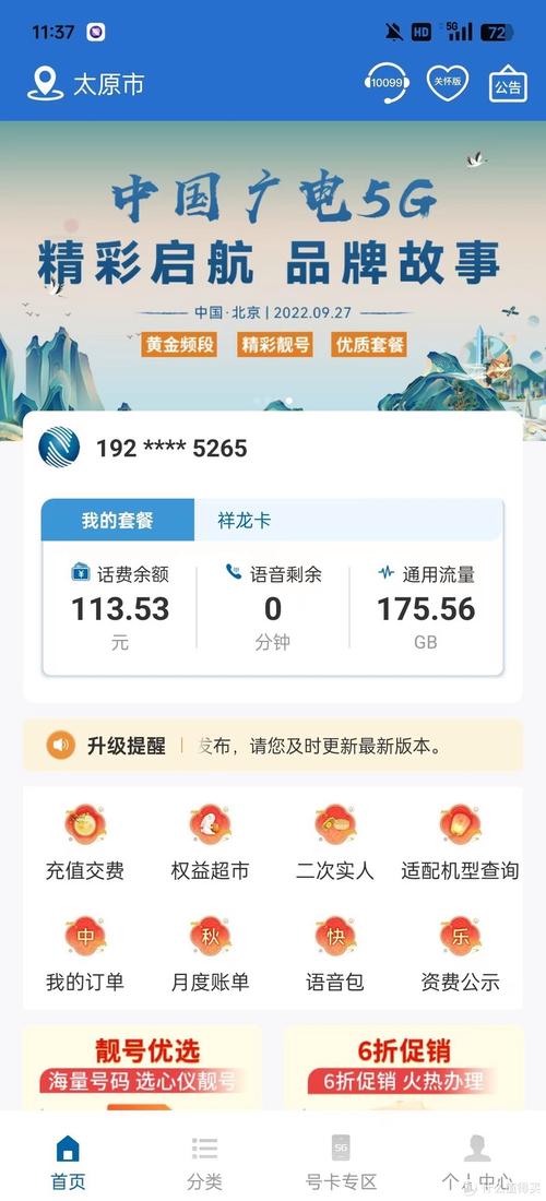 流量卡看快手卡是怎么回事 – 为什么流量卡刷快手总卡顿？破解2023-2025移动网络黑洞