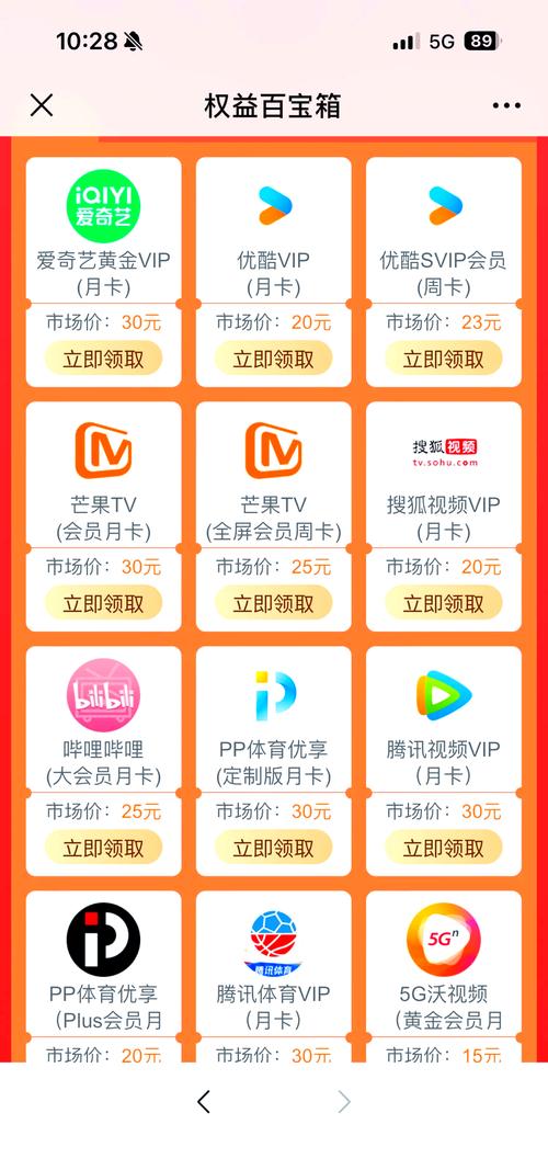 广西联通39元大流量卡你办了吗