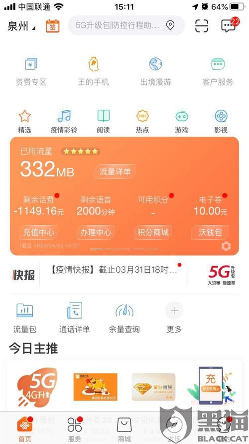 电信主卡副卡流量共享吗