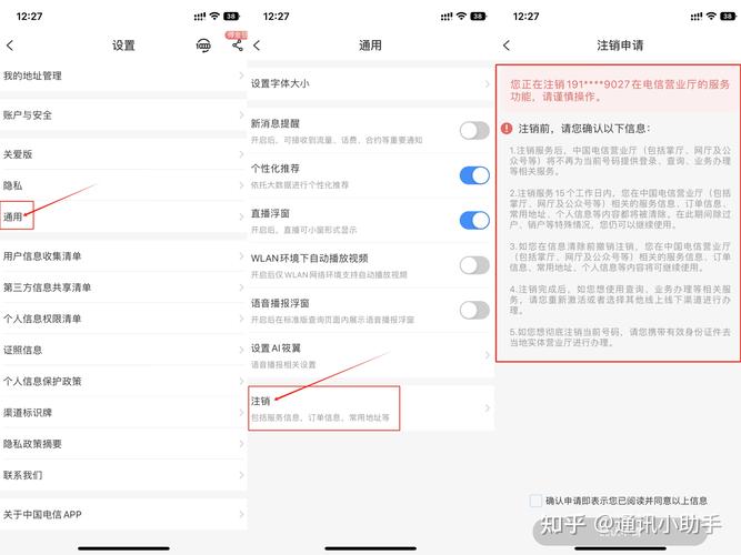 一2024年全网高热度流量卡分享