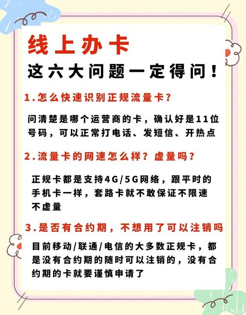 电信19元155g流量卡学生党必看