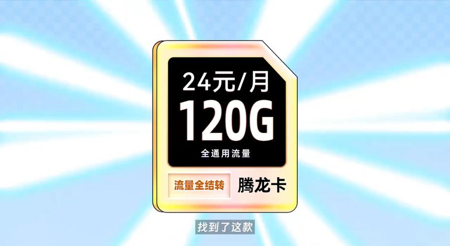 路由器流量卡怎么选腾龙卡测评告诉你答案