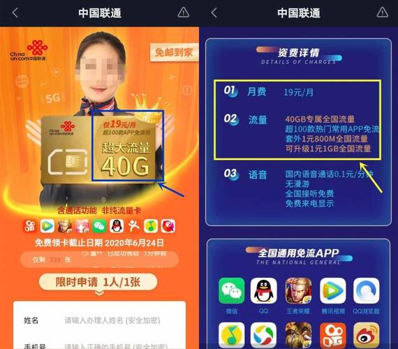免流量有猫腻19元套餐实际至少要花49元