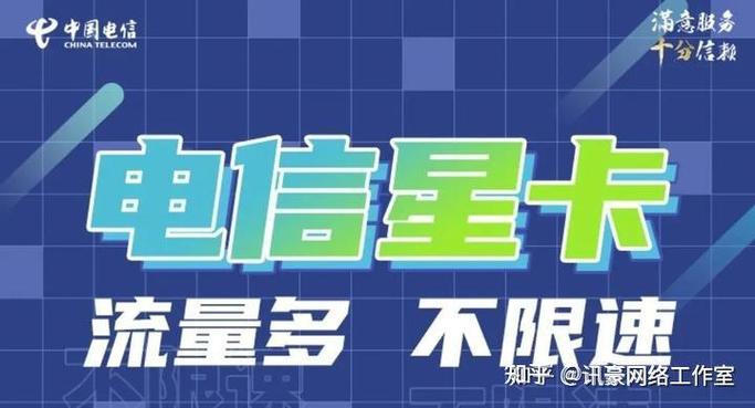 电信的哪种套餐比较划算