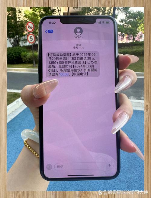 电信专享不换号享19元135g流量特惠