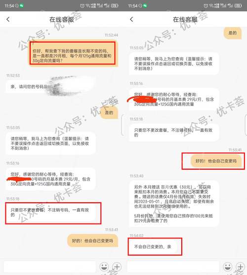 电信春晖卡申请办理入口