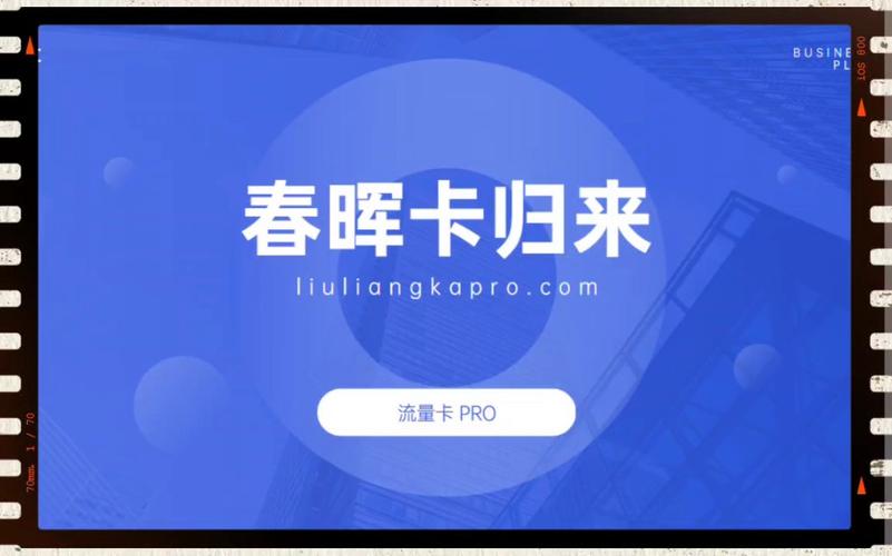 电信春晖卡金榜卡29元包125g通用 30g定向 通话01元分钟