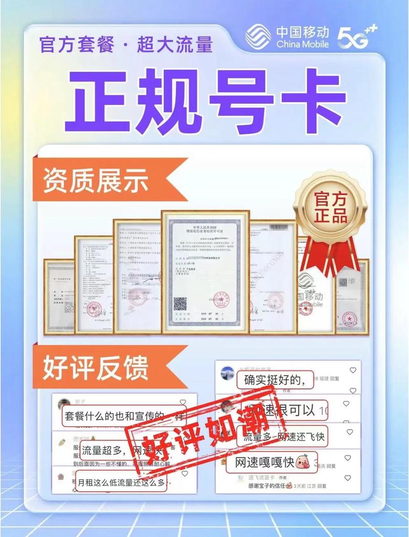 流量卡 流量卡避坑指南 流量卡无限量不限速全国通用 