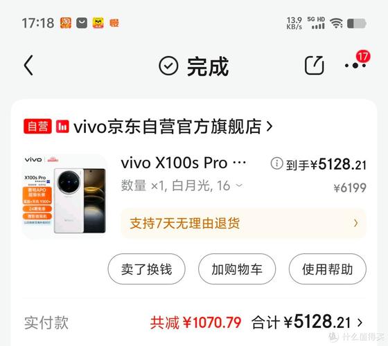 紧急5g流量用太快一招教你轻松关闭