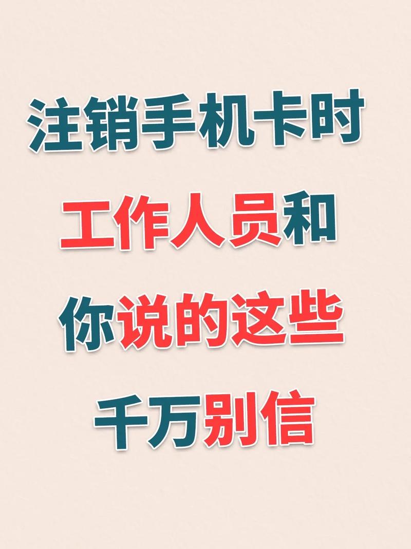 携号转网爱避坑指南一定要全部看完