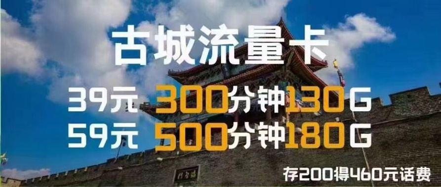 武阳小区对面电信营业厅宽带手机号清水苑 清风苑 师范家属楼 平安
