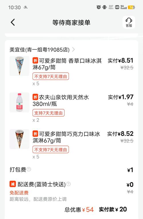 天天领红包 0元玩转这座城市 薅羊毛的快乐 n一杯奶茶钱铝怂