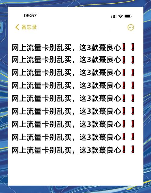 没流量不想买流量卡 – 没1分钱流量也能冲浪？2024年破解“无网生存”真相的5大实战方案