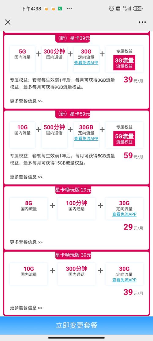 不记名的电信卡是怎么拿出来激活的