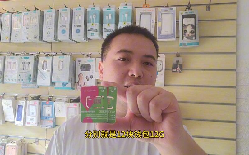 中国移动手机流量卡电信4g5g大王纯上网卡不限量不限速全国通用
