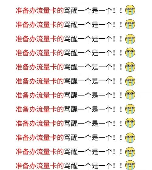 流量卡和物联卡大揭秘别再搞混了