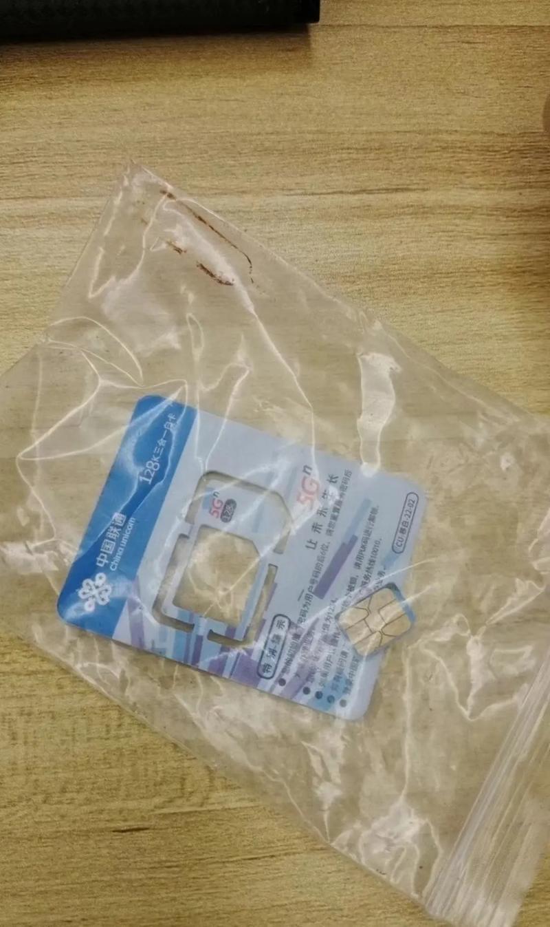 千万不要乱买大流量卡买的时候说是199