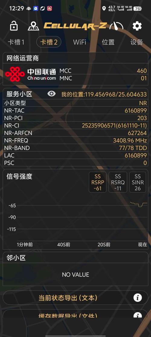 联通普卡网速更快