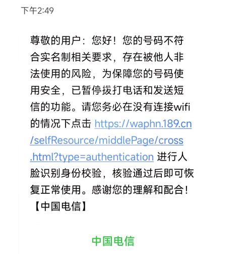 中国电信违停解决方案大揭秘