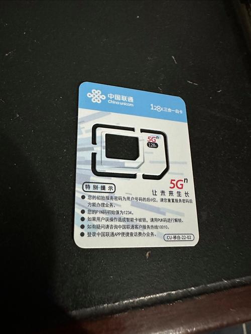 联通9元神卡