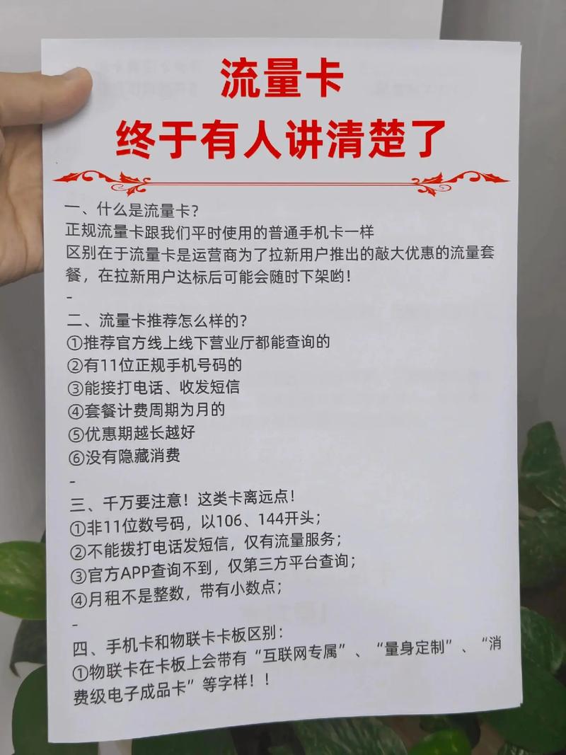 流量卡 5g 电信 中国电信