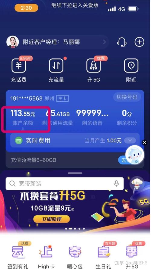 2022年有哪些好用又不贵的流量卡推荐正规大流量手机卡合集