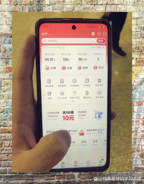 联通不换号享19元220g流量套餐特惠