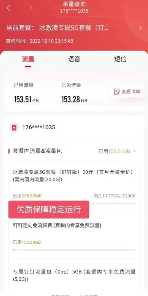 电信联通无限量流量不够的小伙伴看过来