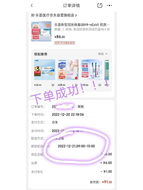 东卡bug冲啊