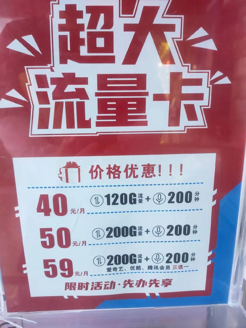 电信大流量卡手机直降有需要的家人可以关注我哦