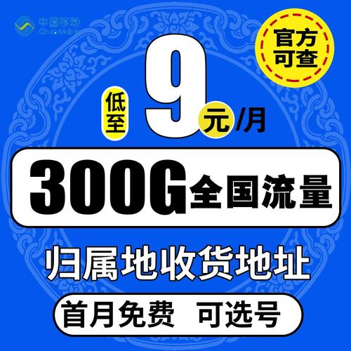 移动流量卡纯流量上网卡无线流量卡手机电话卡4g5g大王卡全国通用