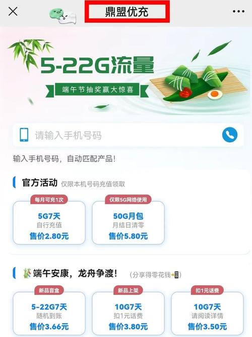 一定要小心流量卡推荐骗局