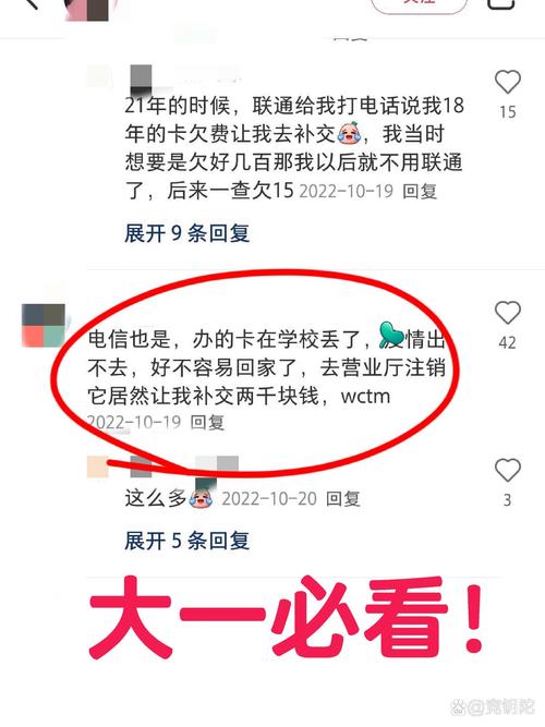 校园卡取消一定要交违约金吗