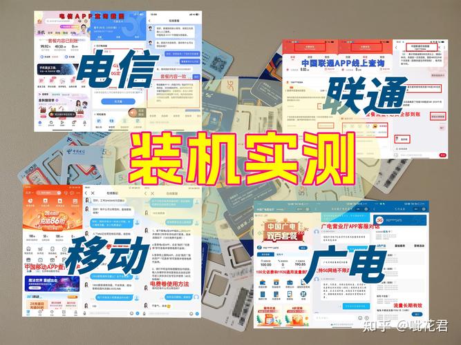 2025年10款低价高配超大流量卡套餐一文讲清利弊219有新增