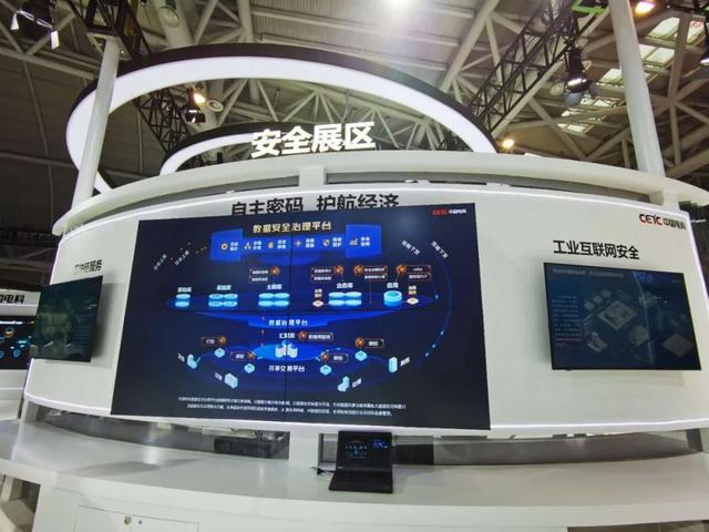 筑牢网络安全护航数字经济数字经济发展离不开生态构建