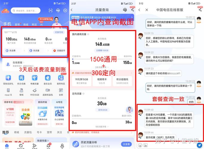 流量卡哪个最好 – 2025年如何通过对比评测省下1.5万元流量费？