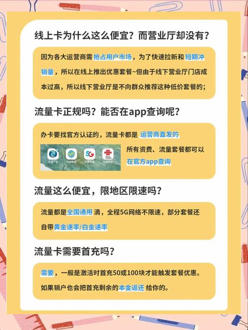 很多人以为流量卡的价格都差不多其实不然