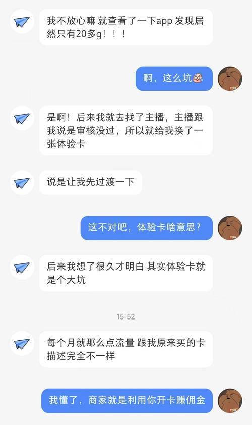 流量卡骗实名了怎么办 – 2024年超8万人中招！你的流量卡正在为谁实名认证？