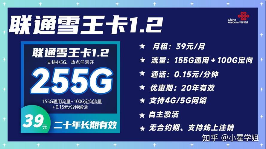 2025年流量卡该怎么选附流量卡真实测评推荐