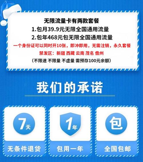 建议可以选择联通卡电信卡主要是用流量的呢正常使用如被限制语音