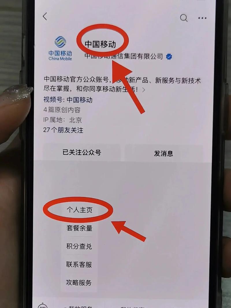 移动8元好还是19元 – 中国移动8元19元套餐深度对比指南：如何用奶茶钱精准拿捏流量刚需？