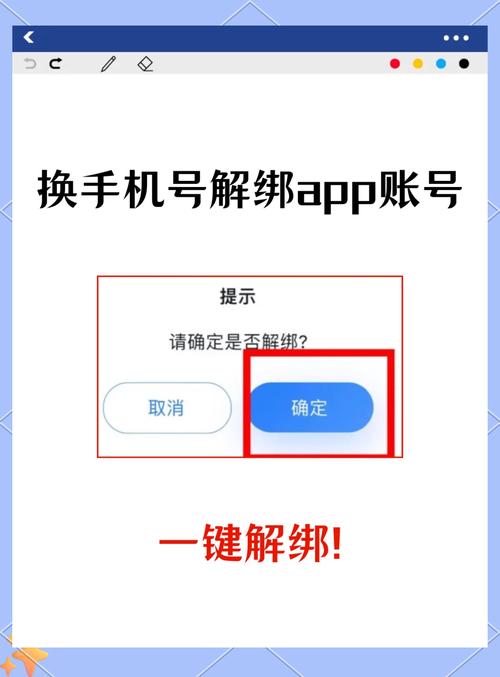 换手机号不换套餐大流量省钱秘籍