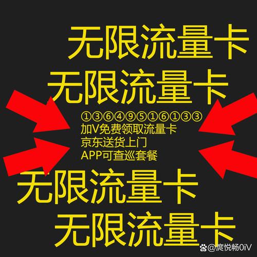 这个流量卡是正规的流量卡不是什么虚拟卡