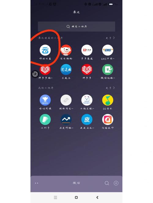 移动6g通用流量